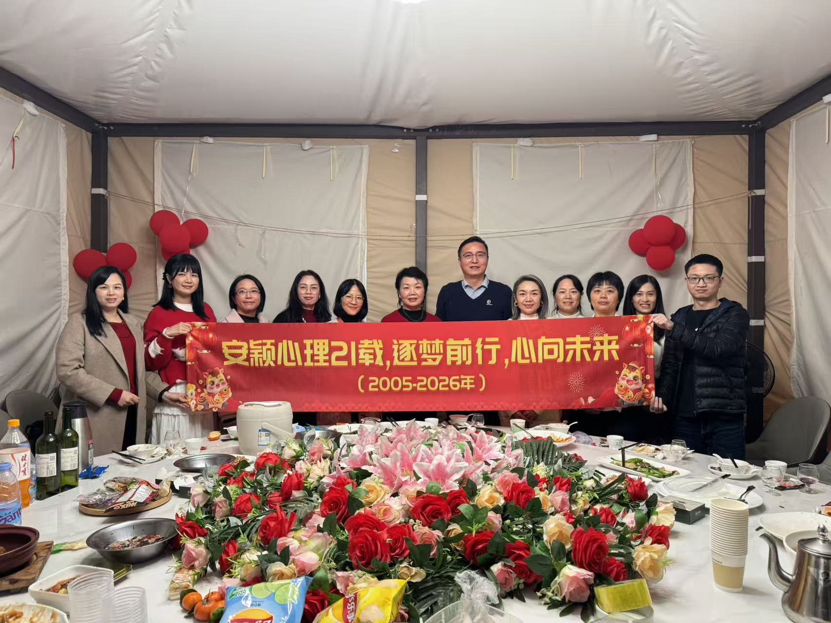 安穎心理21載，逐夢前行，心向未來！