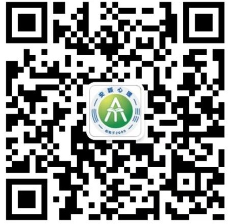 1616053792340663.jpg 安穎智慧心理公眾號二維碼(縮小版).jpg